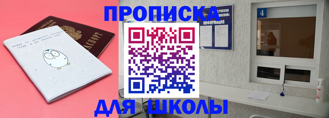 форма 3 в Торжоке