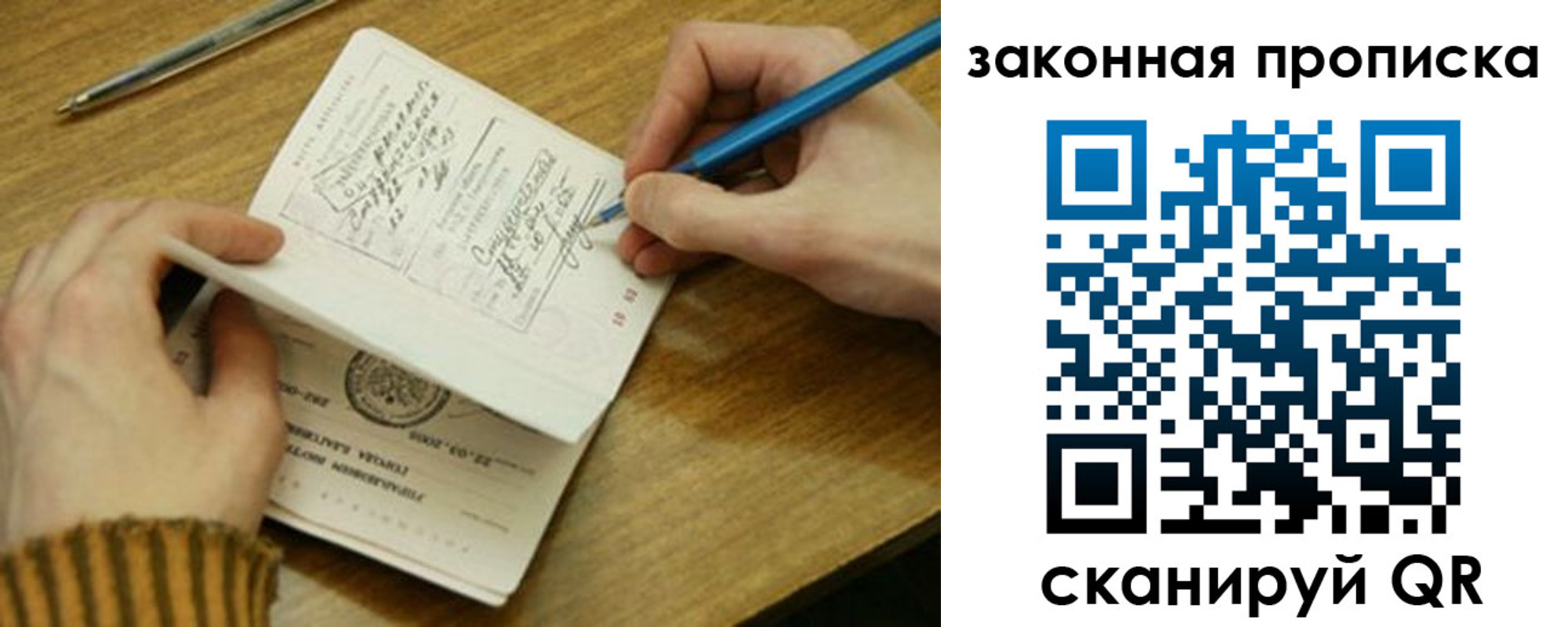 пропишу в квартире в Торжоке