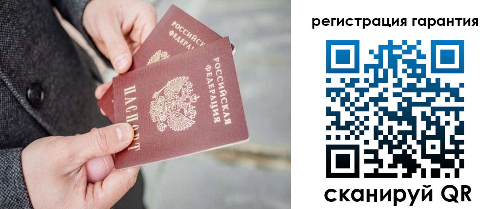 прописка для школы в Торжоке