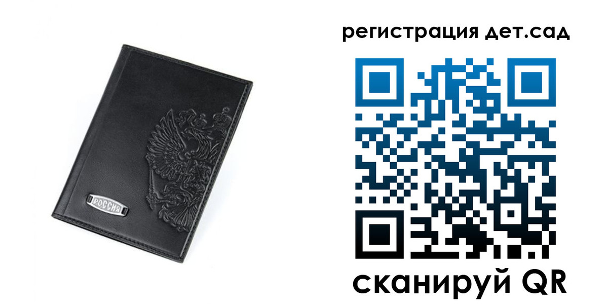 временная регистрация в квартире в Торжоке